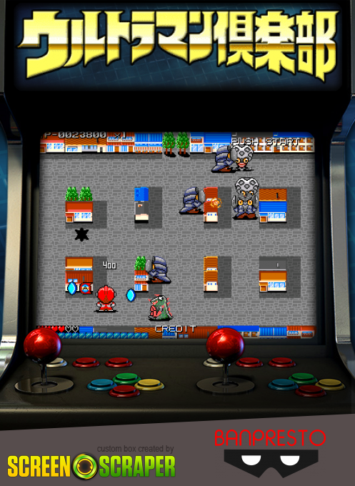 Ultraman Club - Tatakae! Ultraman Kyoudai!!