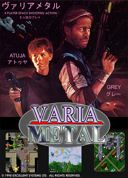 Varia Metal