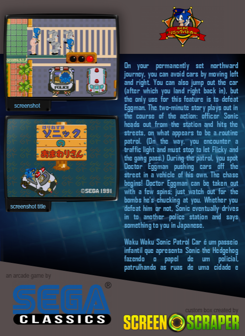 Waku Waku Sonic Patrol Car dos