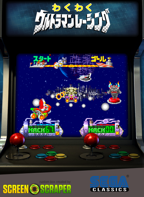 Waku Waku Ultraman Racing