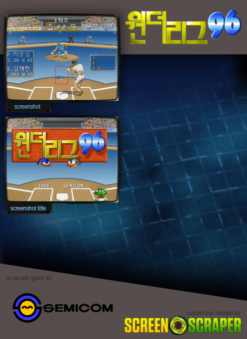 Wonder League '96 dos