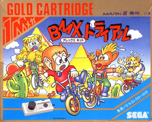 Alex Kidd - Bmx Trial