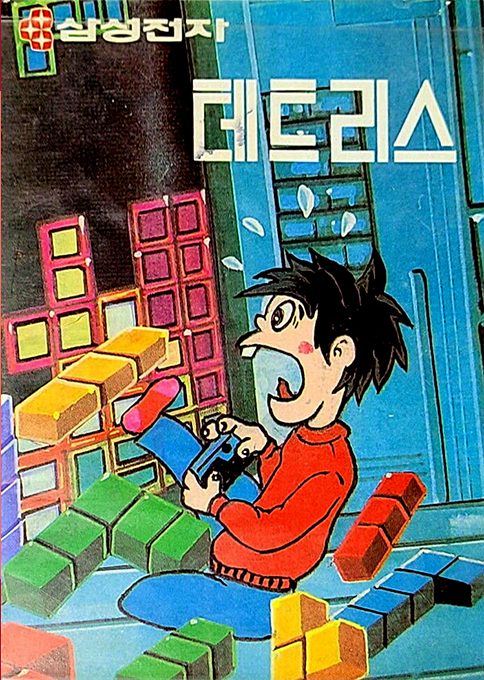 Fa Tetris