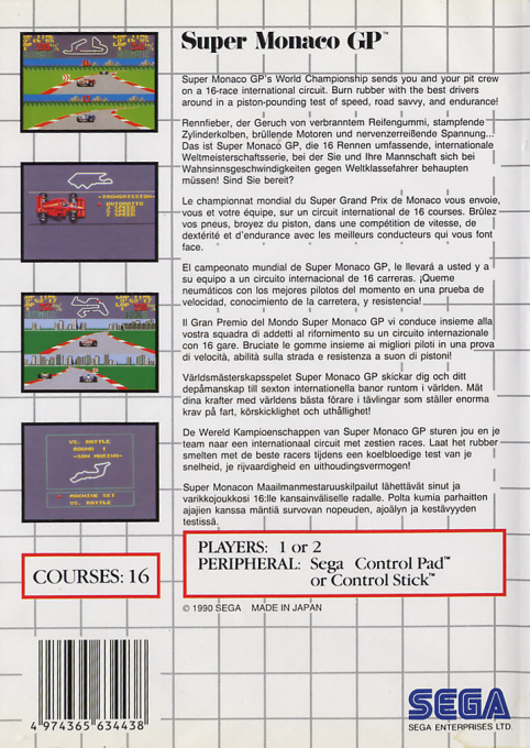 Super Monaco GP - Dos