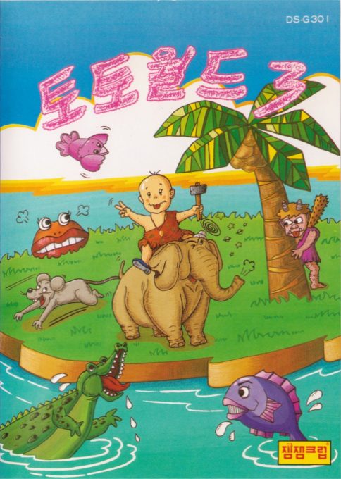 Toto World 3