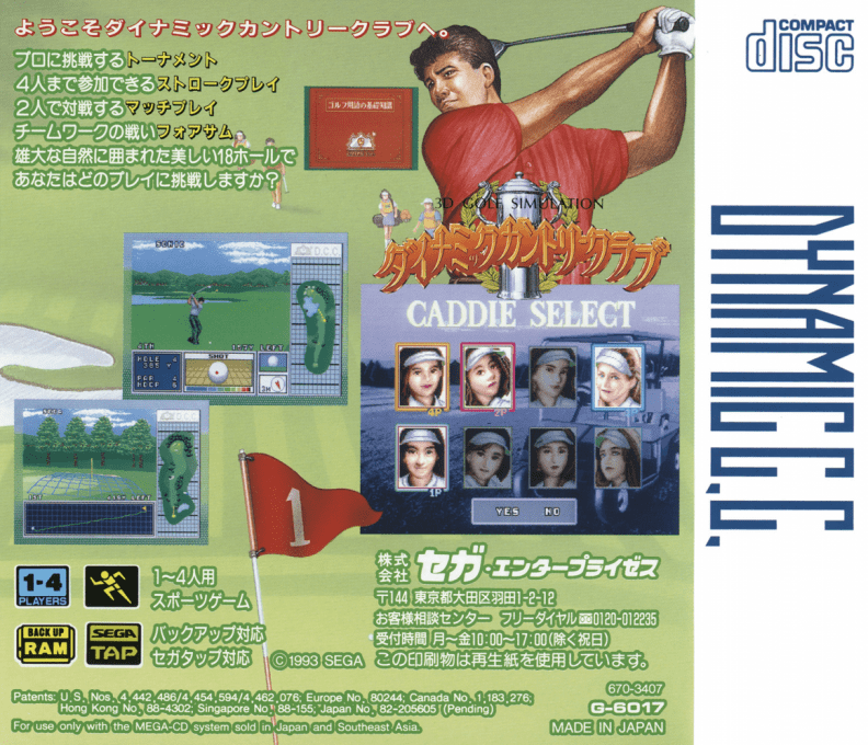 Dynamic Country Club - Dos