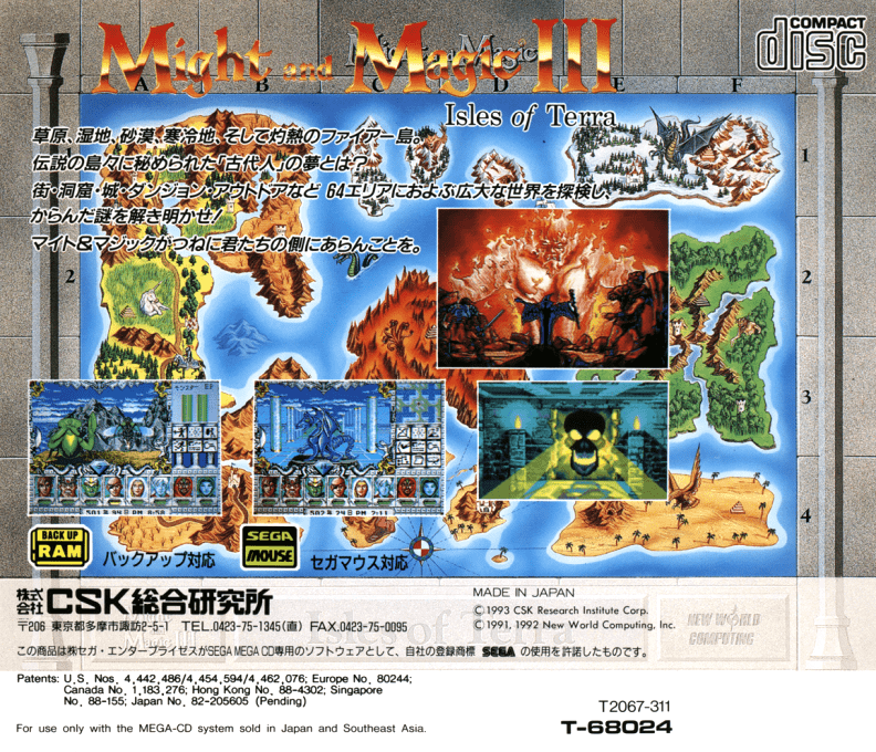 Might And Magic 3 - Isles Of Terra - Dos