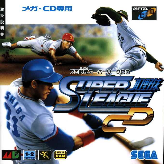 Pro Yakyuu Super League Cd