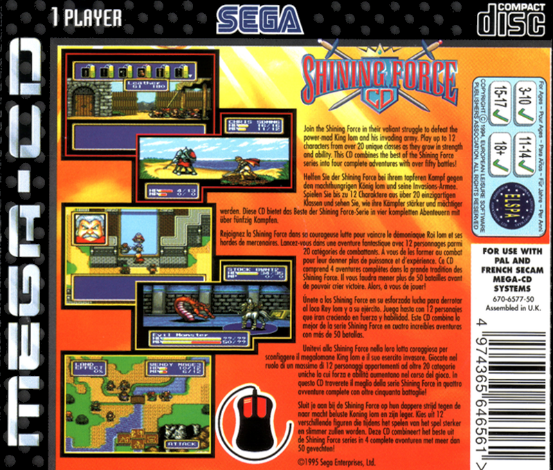 Shining Force CD - Dos