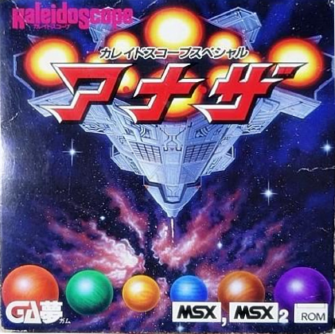 A-Na-Za - Kaleidoscope Special