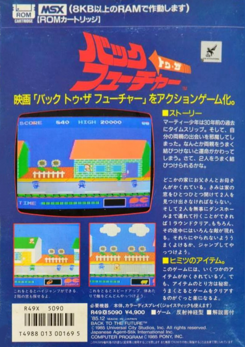 Back To The Future - Dos