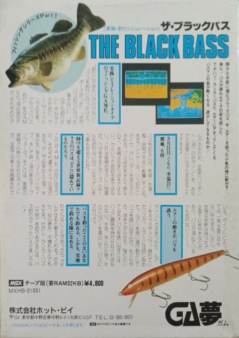 Black Bass, The - Dos