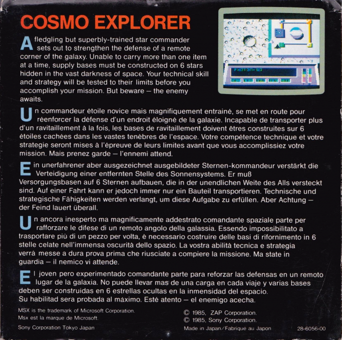 Cosmo Explorer - Dos