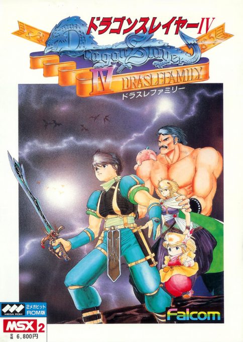 Dragon Slayer IV - Drasle Family