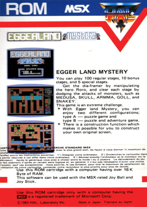 Eggerland Mystery - Dos