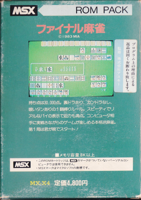 Final Mahjong - Dos