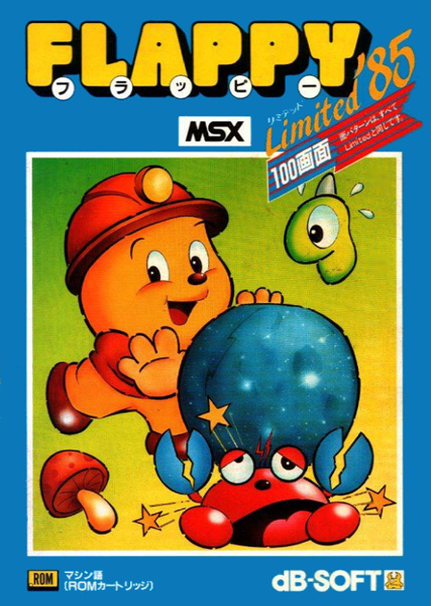 Flappy Limited'85