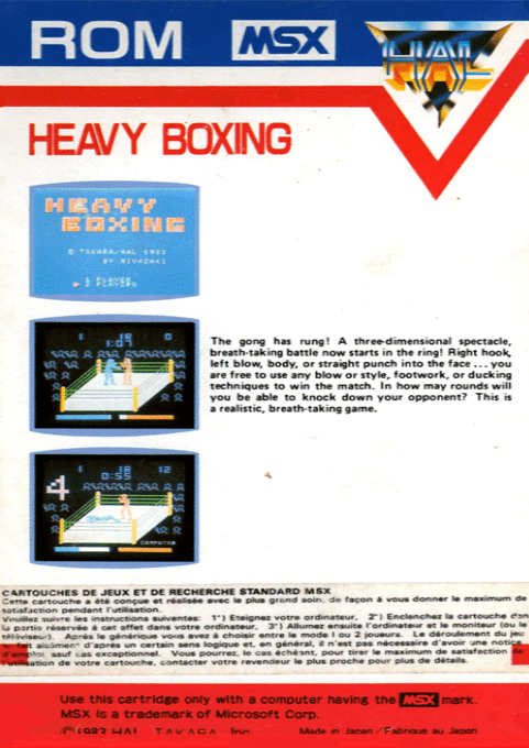 Heavy Boxing - Dos
