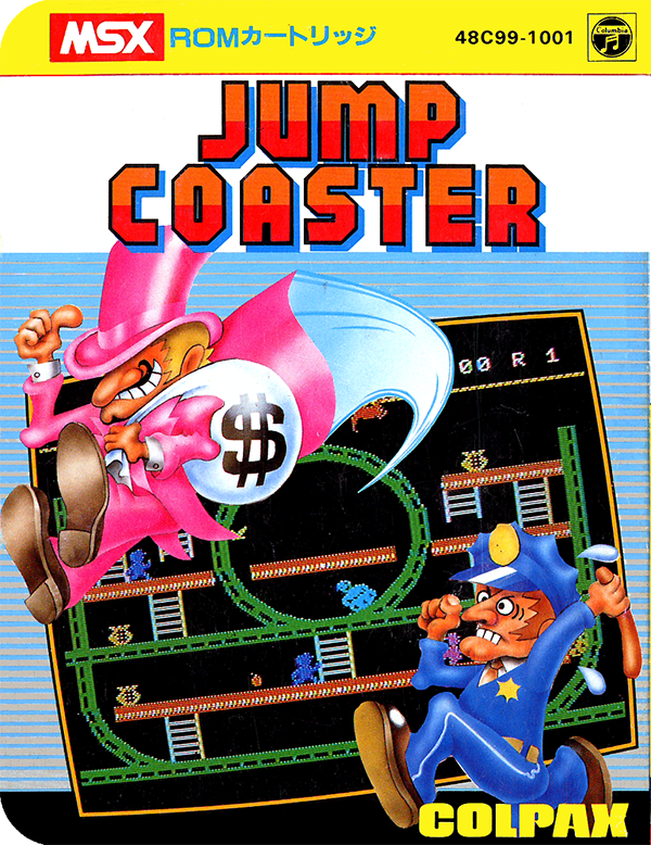 Jump Coaster