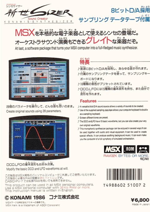 Konami's Synthesizer dos