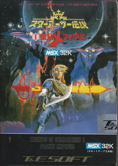 Legends Of Star Arthur - Planet Mephius