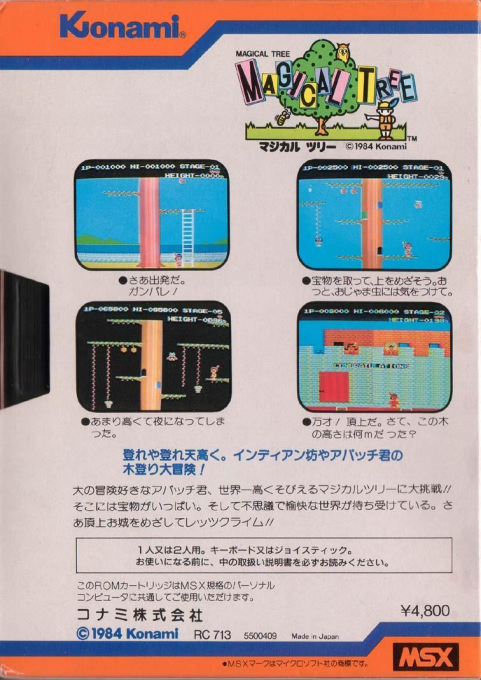 Magical Tree - Dos