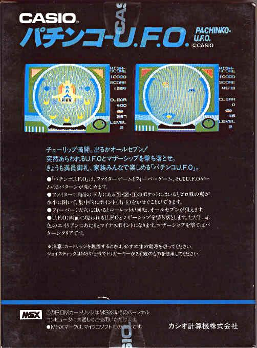 Pachinko - U.F.O. - Dos