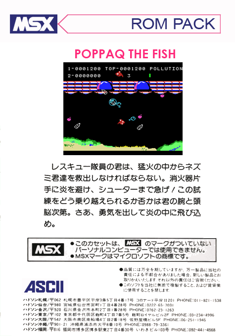 Poppaq The Fish - Dos