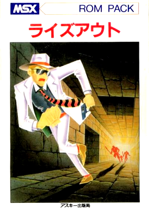 Rise Out From Dungeons