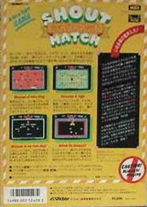 Shout Match - Dos