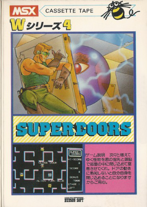 Super Doors