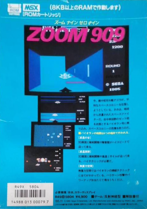 Zoom 909 - Dos