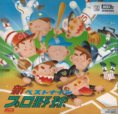 Best Nine Pro Baseball