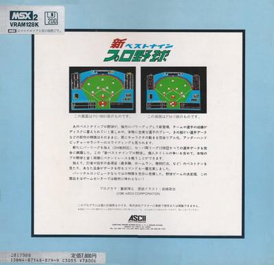 Best Nine Pro Baseball - Dos