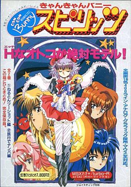 Can Can Bunny Spirit