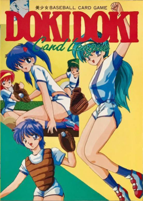 Doki Doki Card League