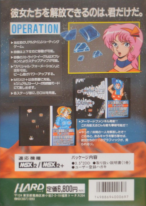 Girl's Control - Dos