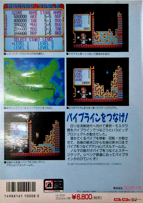 Gorby's Pipeline - Dos