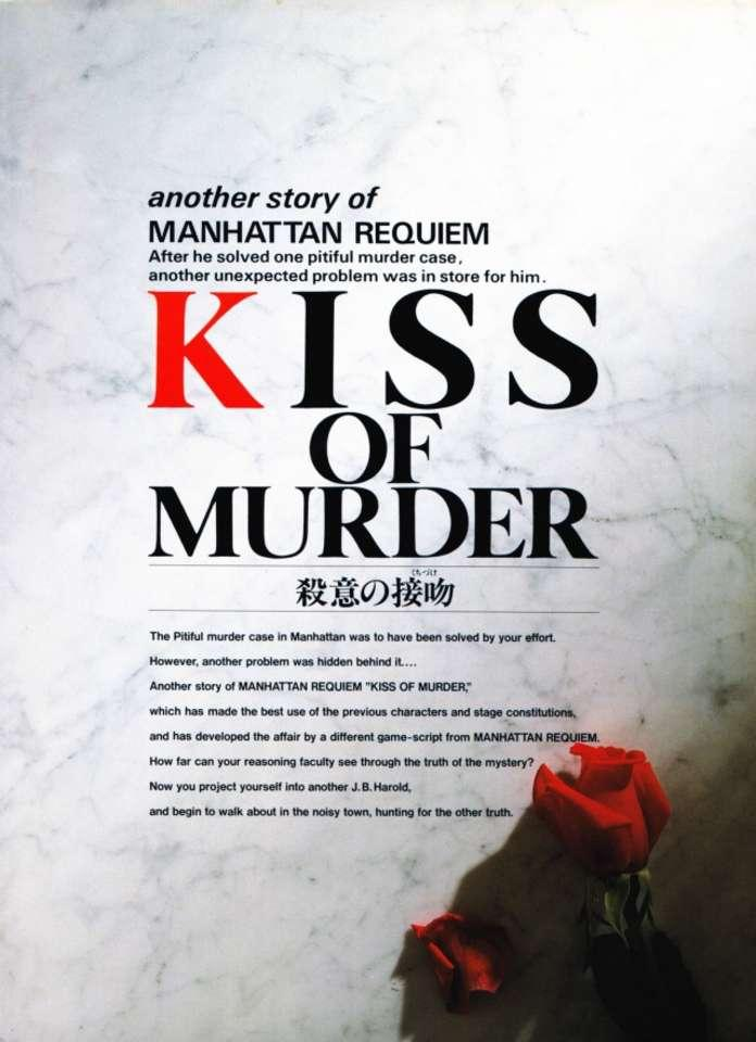 J.b. Harold - Manhattan Requiem - Kiss Of Murder
