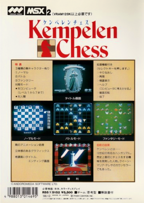 Kempelen Chess - Dos