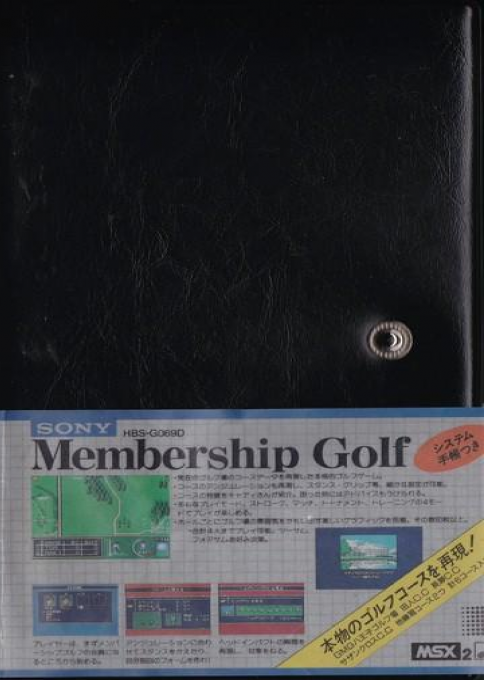 Membership Golf