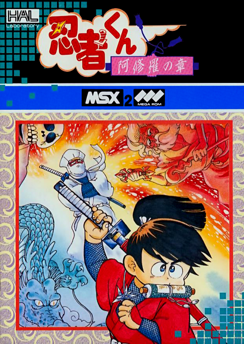 Mr. Ninja - Ashura's Chapter