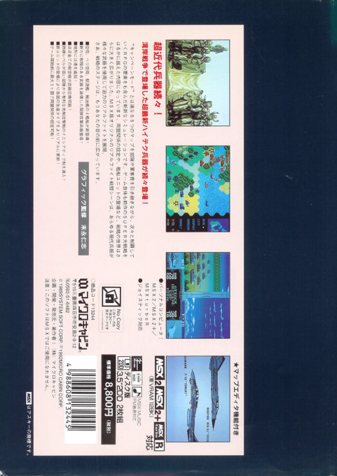 Risk II. Great Strategy II - Dos