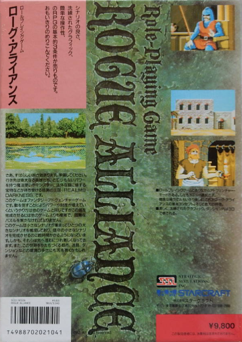 Rogue Alliance - Dos