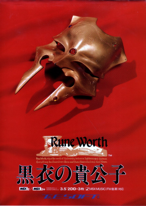 Rune Worth - The Young Noble Of A Wire-puller