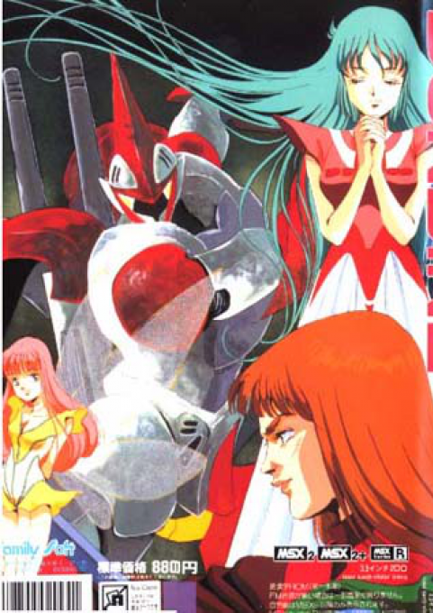 Seisen Samurai Danbain. Aura Battler Dunbine - Dos