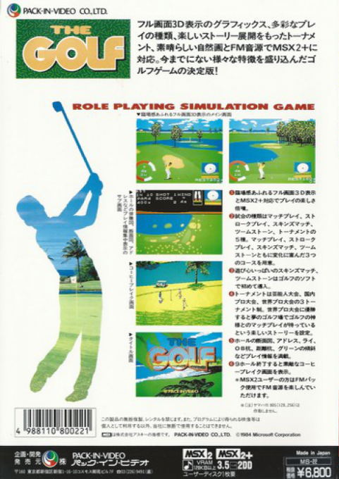 The Golf - Dos