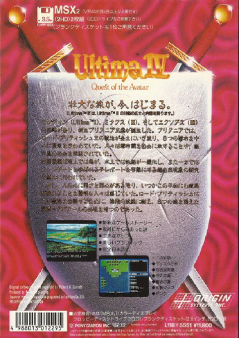 Ultima 4 - Quest Of The Avatar - Dos