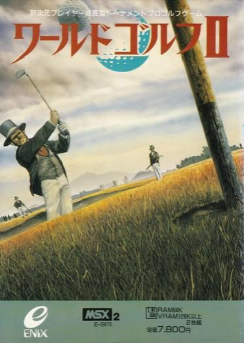 World Golf