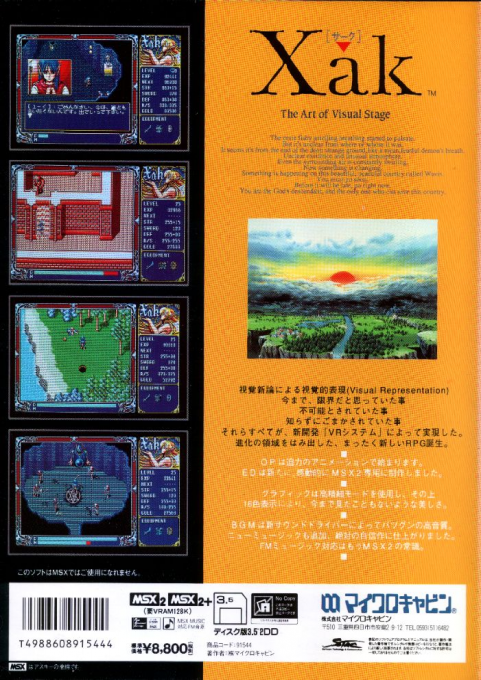 Xak - The Art Of Visual Stage - Dos